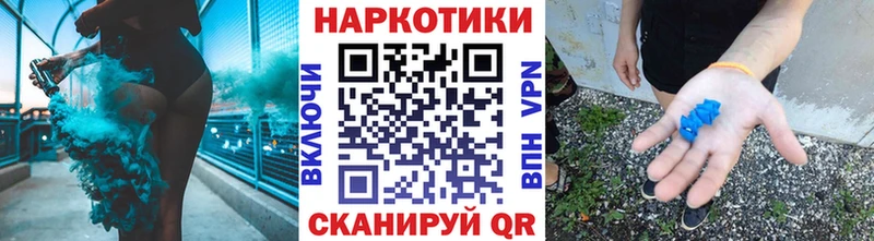 Купить Сафоново МАРИХУАНА  Галлюциногенные грибы  А ПВП  МЕФ  COCAIN 