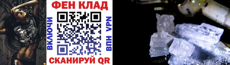 АМФ VHQ  Сафоново 