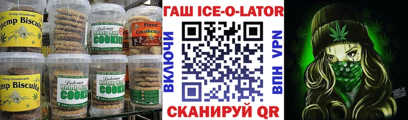 Еда ТГК конопля  блэк спрут маркетплейс  Сафоново 