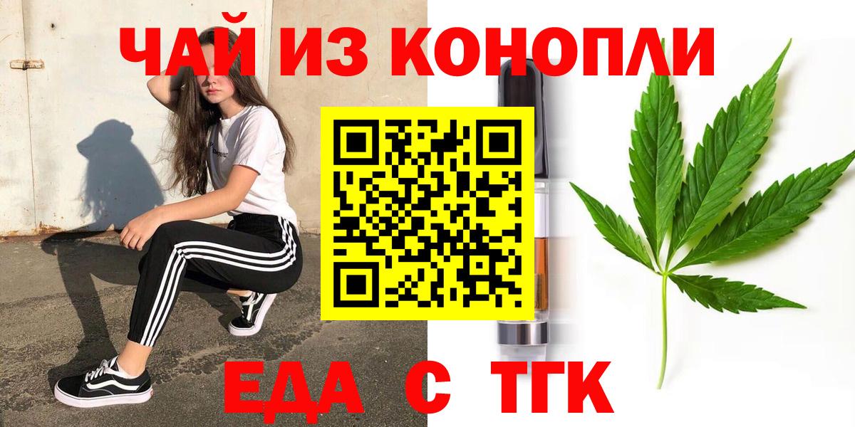 ГАШИШ  Экстази  Меф   Бошки Шишки  Сафоново  Вход с VPN  Канабис  Alpha-PVP СОЛЬ  