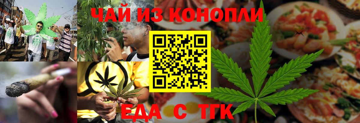 Canna-Cookies марихуана  Вход с VPN  Сафоново 