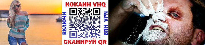 Кокаин 99%  как найти   Сафоново 
