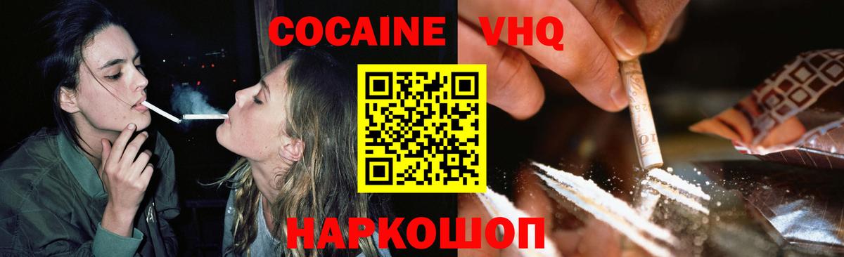 купить наркоту  Кокаин Боливия  Сафоново  Вход с VPN  КОКАИН 98% 