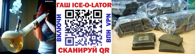 KRAKEN   хочу наркоту  Сафоново  ГАШИШ Изолятор 