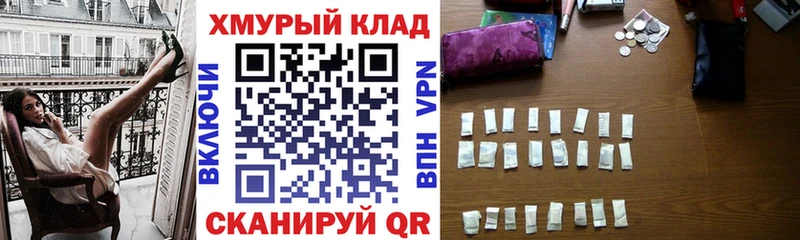 Героин белый  где найти   дарк нет Telegram  Сафоново 