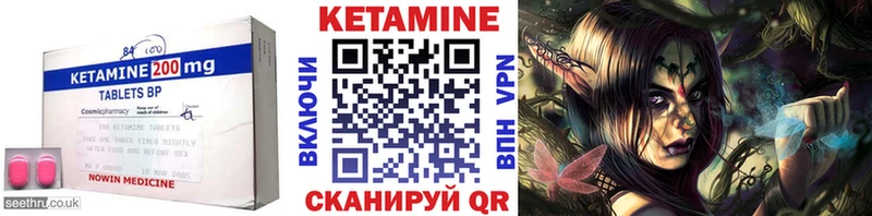 hydra как войти Сафоново Кетамин ketamine