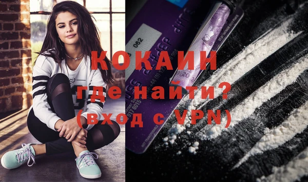 мескалин Абаза