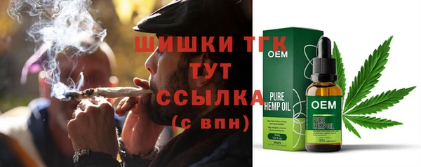 дистиллят марихуана Алексеевка