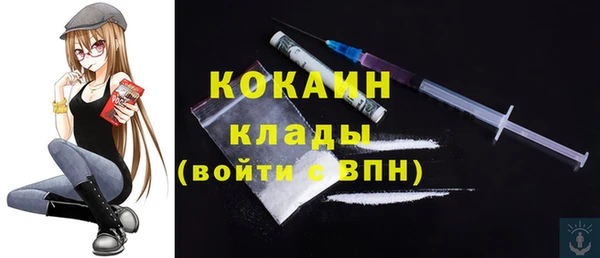 бошки Абдулино