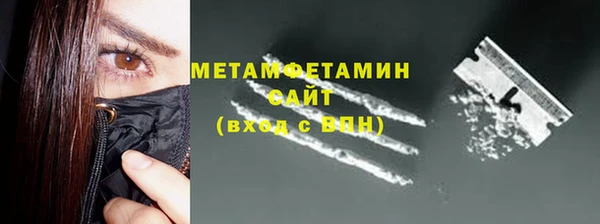 бошки Абдулино