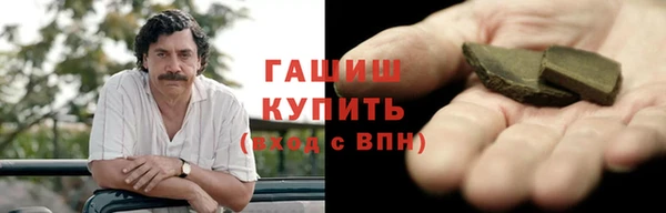 дистиллят марихуана Алексеевка