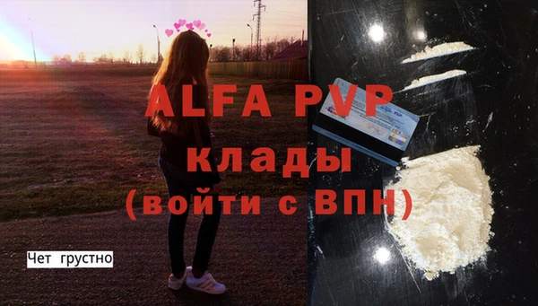 мескалин Абаза