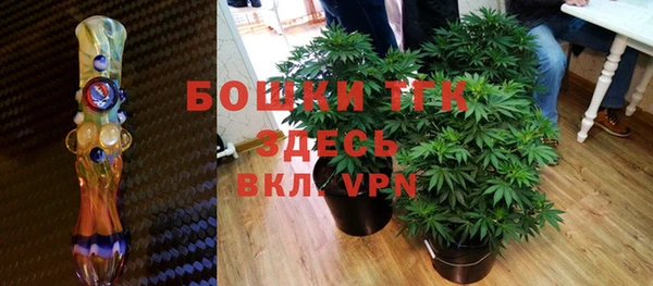 бошки Абдулино
