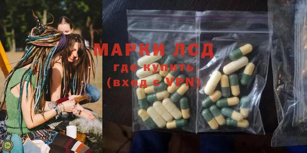 мескалин Абаза