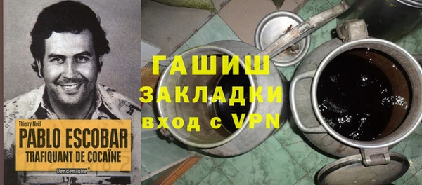 дистиллят марихуана Алексеевка