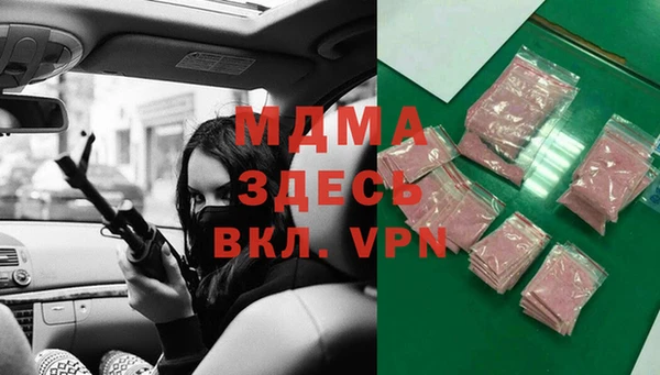 мефедрон мука Осинники