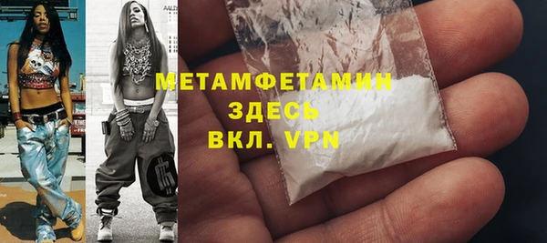 прущая мука Осташков