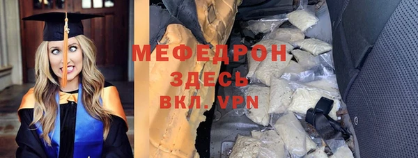 мескалин Абаза
