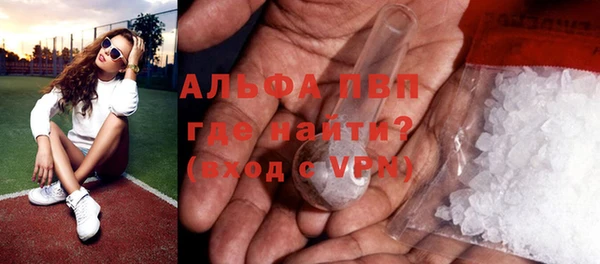 мескалин Абаза