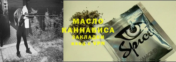 бошки Абдулино