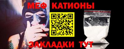 мдма Татарск