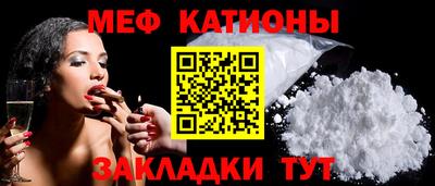 мдма Татарск