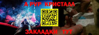 спиды Тверь