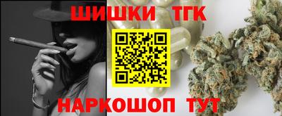 бутират Тара