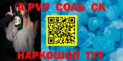 спиды Тверь