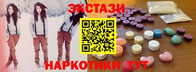 мдма Татарск