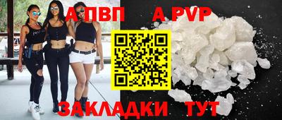 бутират Тара