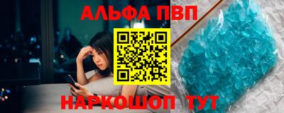 спиды Тверь