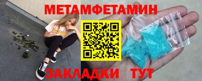 спиды Тверь