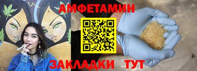 бутират Тара