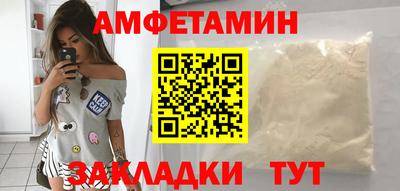 спиды Тверь