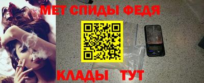 спиды Тверь