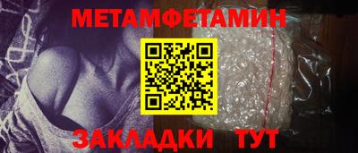 бутират Тара