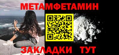 спиды Тверь
