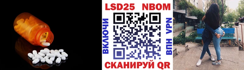 купить  цена  Сафоново  LSD-25 экстази кислота 