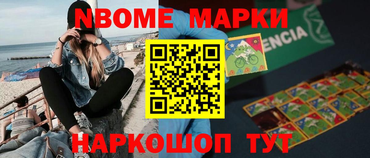 Лсд 25 экстази кислота Сафоново