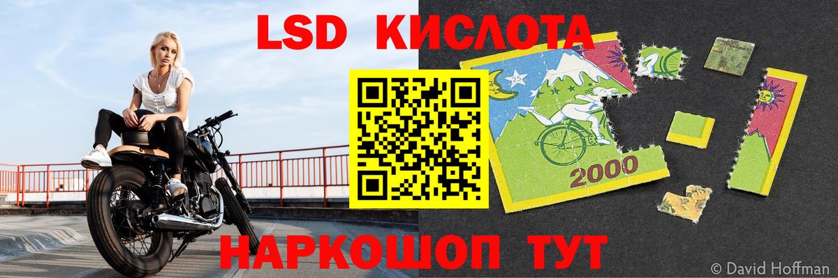 ЛСД экстази кислота  Вход с VPN  ЛСД экстази ecstasy  Сафоново 