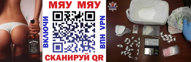 сколько стоит  это официальный сайт  Мефедрон VHQ  Сафоново 