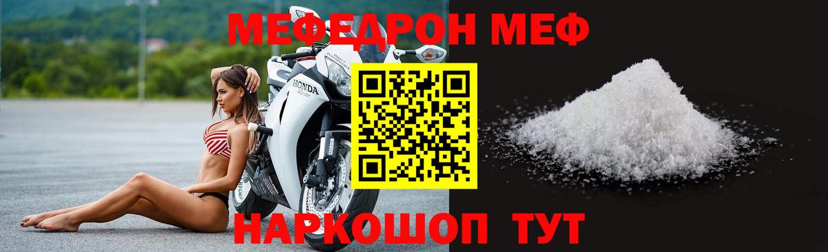 Сафоново  МЯУ-МЯУ  Вход с VPN  Меф 4 MMC 