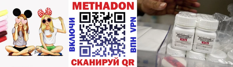 Метадон белоснежный  Сафоново 