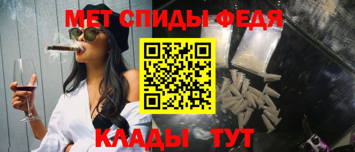Метамфетамин Декстрометамфетамин 99.9% Сафоново