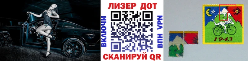 наркотики  Сафоново  Наркотические марки 1500мкг 