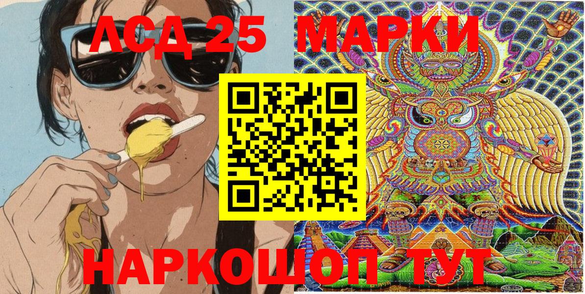Сафоново  Марки N-bome 1,8мг  Марки 25I-NBOMe  Вход с VPN  Марки N-bome 1,8мг 