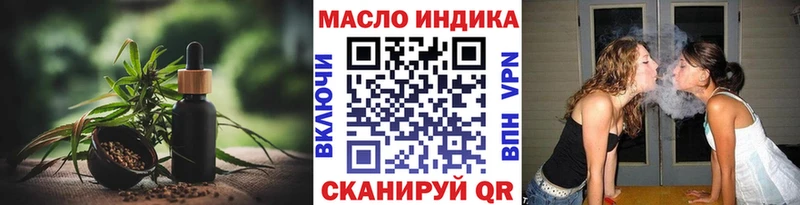 Дистиллят ТГК жижа  Сафоново 