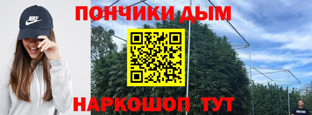 Бошки Шишки Bruce Banner  Каннабис тримм  Вход с VPN  Сафоново 